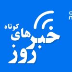 فرمانده کل سپاه صدور قرار بازداشت نتانیاهو را «پیروزی امت اسلام» خواند